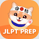 JLPT Test Prep N5-N1 Japanese