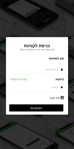 Android application HotSpot Studio screenshort