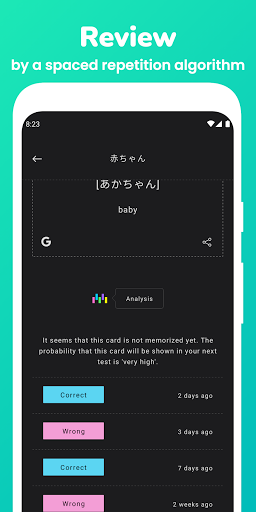 Memorize: Learn Japanese Words Screen 3
