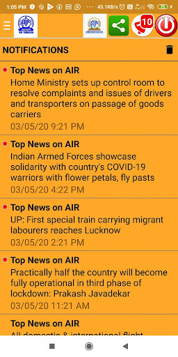 AIR SRINAGAR Screen 3
