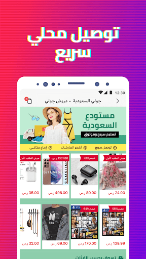 تطبيق Jollychic-  تسوق أونلاين برو4