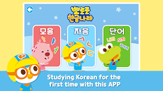 Pororo Learning Koreanのおすすめ画像5