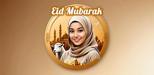 EID Mubarak 2025 Photo Frames