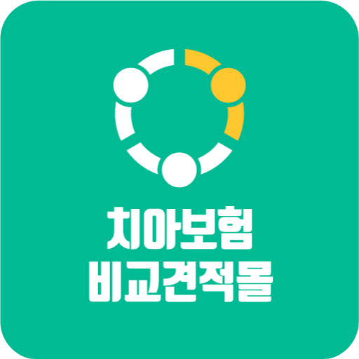 치아보험금 진단형 골절 스케일링 보험적용 비용 크라운 logo