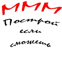 Quadrato (Квадрато)