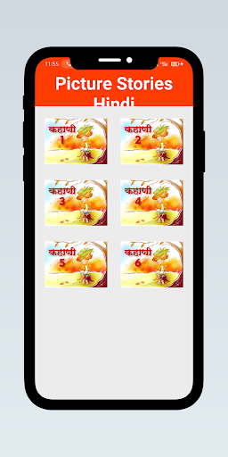 Picture Story Book | Hindi Screen 2