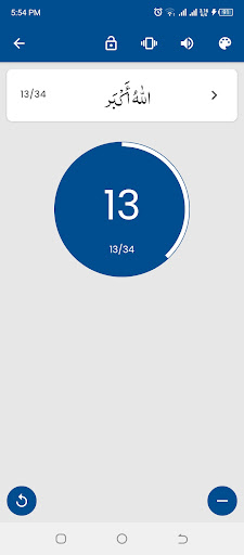 Dua e Hajat دعاء حاجات