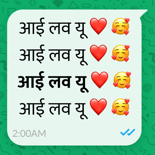 टेक्स्ट रिपीटर टेक्स्ट दोहराएं विंडोज़ पर डाउनलोड करें
