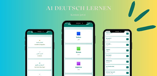 تعلم الألمانية للمبتدئين