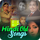 Old Hindi Songs Unduh di Windows