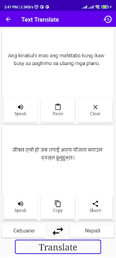 Cebuano To Nepali Translator Screen 2