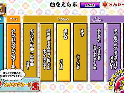 【ベストコレクション】 太鼓 の 達人 フリー ゲーム 218570-太鼓の達人 フリーゲーム