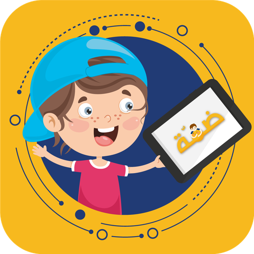 Damma: kids learning 1.2.32 Icon