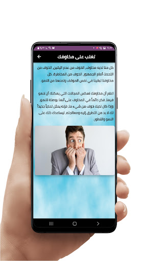 خطوات لتطوير الذات