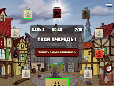 Скриншот