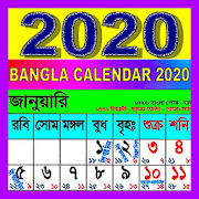 Top 29 Books & Reference Apps Like Bangla Calendar 2020 - Best Alternatives