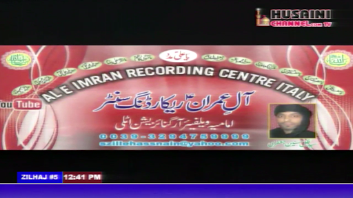 Husaini Channel TV Screen 2