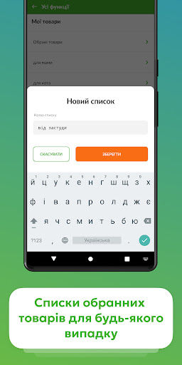 Tabletki.ua пошук ліків