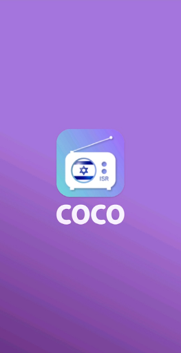 Android application Radio Israel - Radio Israel FM screenshort