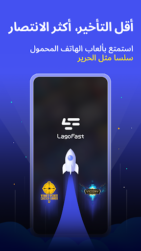 معاينة التطبيق