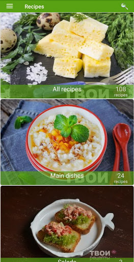 Android application Breakfast recipes screenshort
