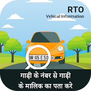 Top 31 Auto & Vehicles Apps Like RTO Vehicle Information - Vehicle Owner Details - Best Alternatives