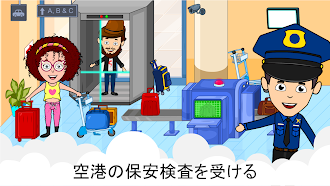 Game screenshot ティジ空港:キッズの私の飛行機ゲーム hack