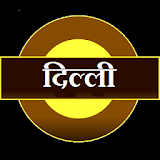 Delhi Mini Indicator icon