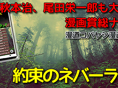√画像をダウンロード 約束のネバーランド アニメ 無料 209003-約束のネバーランド アニメ 無料