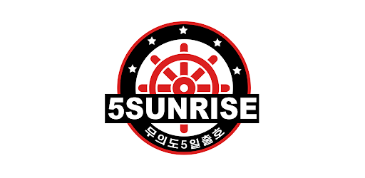 무의도 5일출호 Screen 3