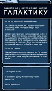 Текстовые Квесты: играй и пиши