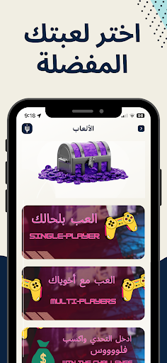 iwaiter - اي ويتر Screen 2
