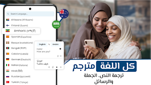 معاينة التطبيق