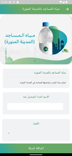 كافورا Screen 2