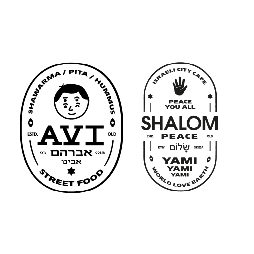 Shalom Avi! 1.5 Icon