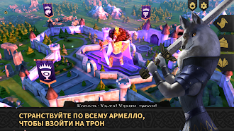 Game screenshot Армелло hack