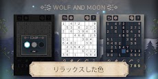 狼と月：ナンプレのおすすめ画像3