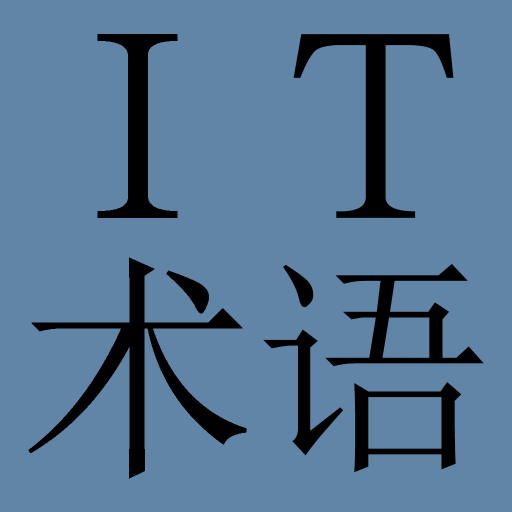 IT/ Computer Dict (Chin-Eng) 1.5.0 Icon