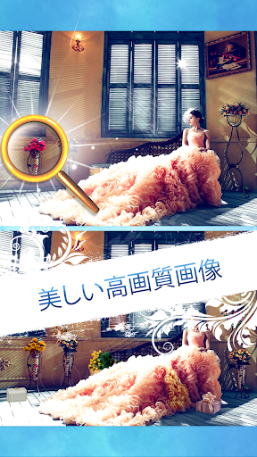 アプリのプレビュー