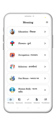 Android application Gujarati English Dictionary screenshort