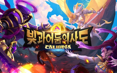 빛과 어둠의 사도 Mod Apk (Calibria) (Mod Menu) 7