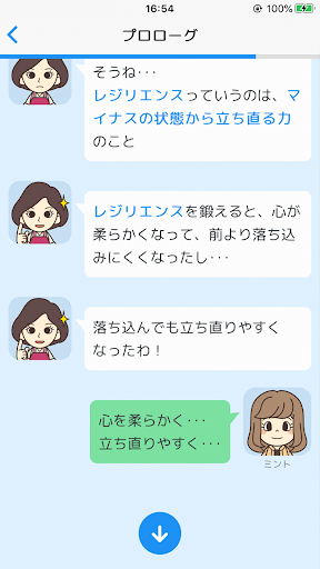 ライジングかあさん Screen 3