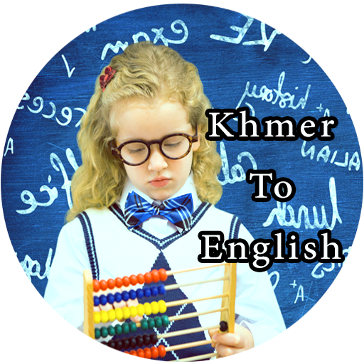 Learn Khmer to English  Icon