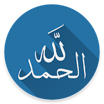 Cover Image of Download اذكاري (يعمل تلقائياً)  APK