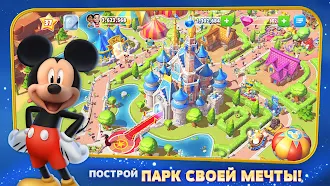 Game screenshot Волшебные королевства Disney mod apk