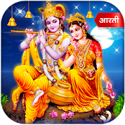 Top 26 Music & Audio Apps Like Hare Rama Hare krishna - Best Alternatives