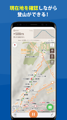 富士山 - 富士登山に役立つ地図アプリのおすすめ画像5