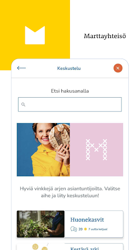 Android application Martat screenshort