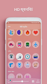 स्क्रीनशॉट की इमेज