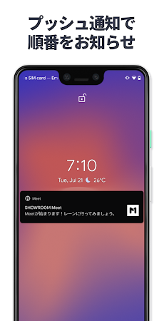 SHOWROOM Meetのおすすめ画像4